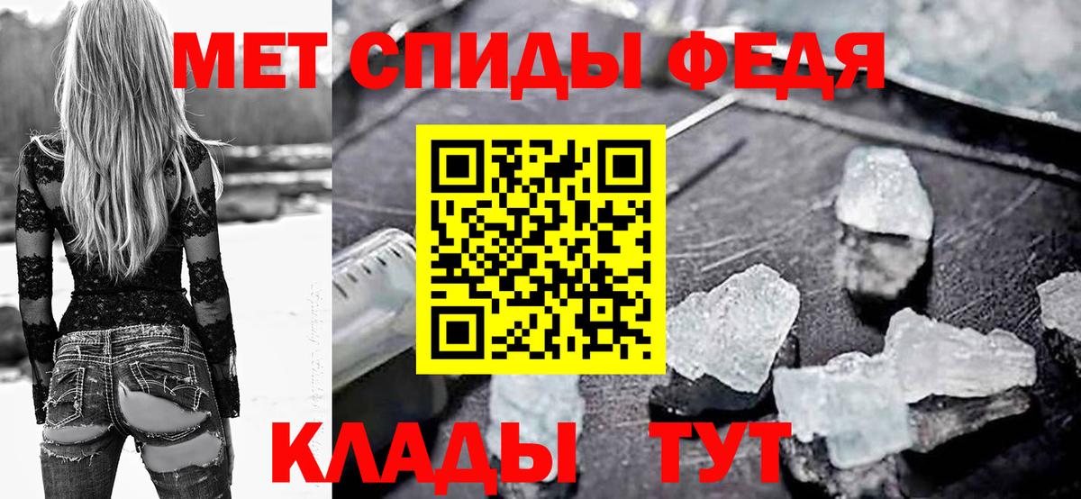 Амфетамин Premium Домодедово