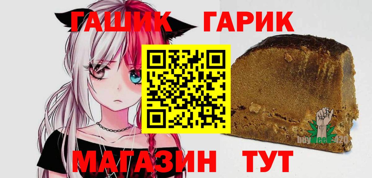 ГАШИШ VHQ Домодедово