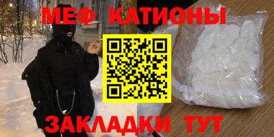 хмурый Балаково