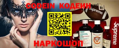 альфа пвп VHQ Балашиха