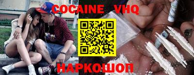 наркотики Балахна