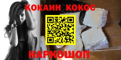 наркотики Балахна
