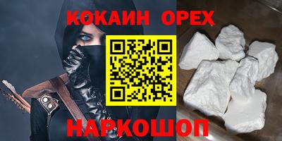 хмурый Балаково