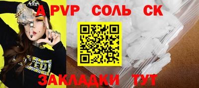 альфа пвп VHQ Балашиха