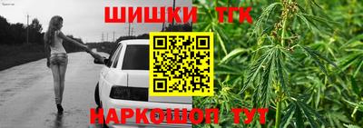 наркотики Балахна
