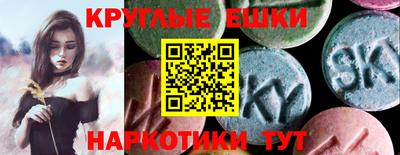 альфа пвп VHQ Балашиха