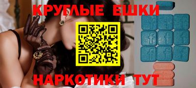 альфа пвп VHQ Балашиха