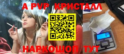 хмурый Балаково