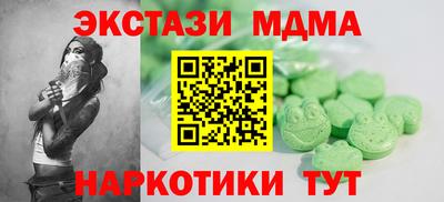 наркотики Балахна