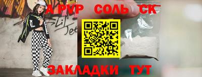 хмурый Балаково