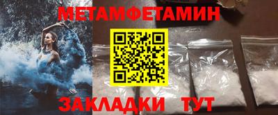 хмурый Балаково