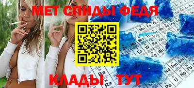 хмурый Балаково