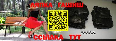 наркотики Балахна