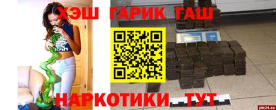 ПСИЛОЦИБИНОВЫЕ ГРИБЫ Будённовск