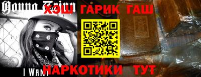 хмурый Балаково