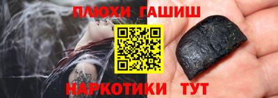 альфа пвп VHQ Балашиха