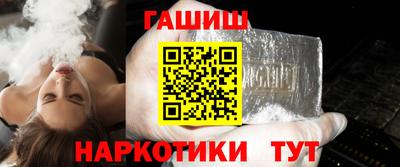 наркотики Балахна