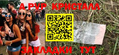 альфа пвп VHQ Балашиха
