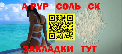 хмурый Балаково