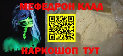 альфа пвп VHQ Балашиха
