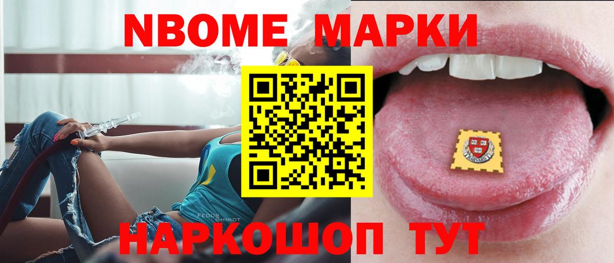 Лсд 25 экстази  ЛСД экстази кислота  Вход с VPN  Домодедово  LSD-25 экстази ecstasy 