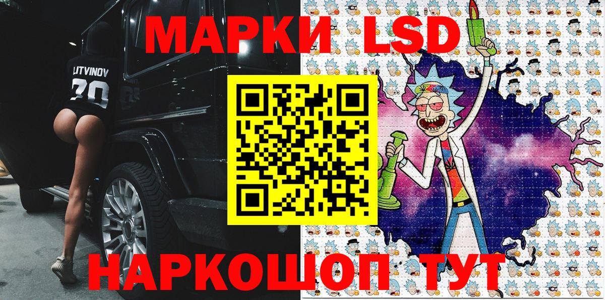 Домодедово  Марки N-bome 1,8мг  Вход с VPN  Марки N-bome 1,8мг 