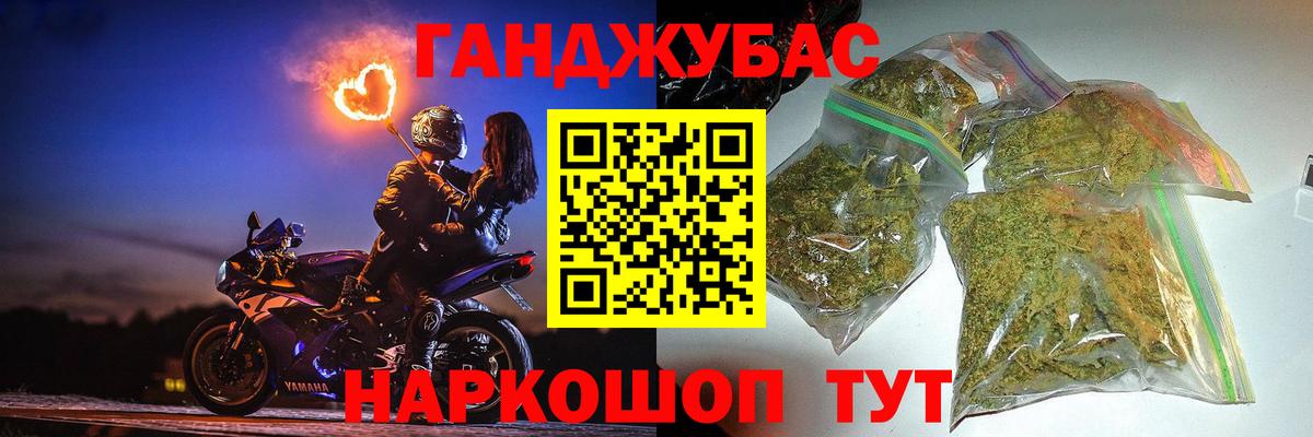 Конопля план  Конопля AK-47  Вход с VPN  Канабис тримм  Шишки марихуана AK-47  Домодедово 