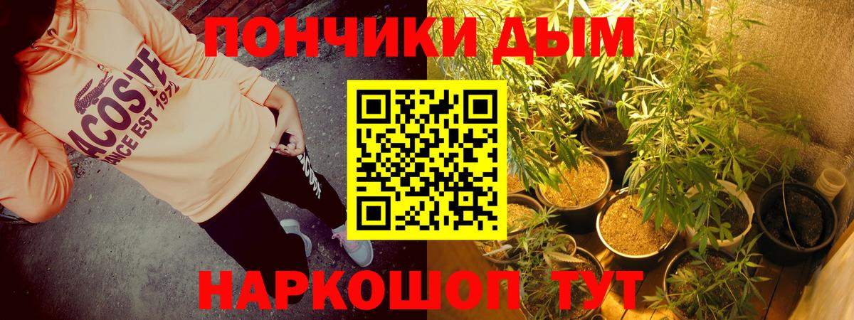 Каннабис тримм Домодедово